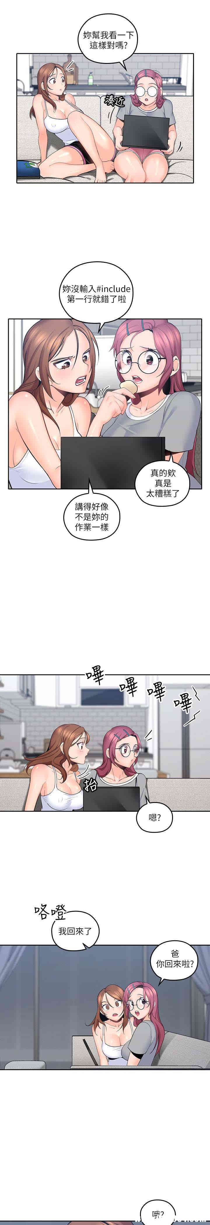 第3张