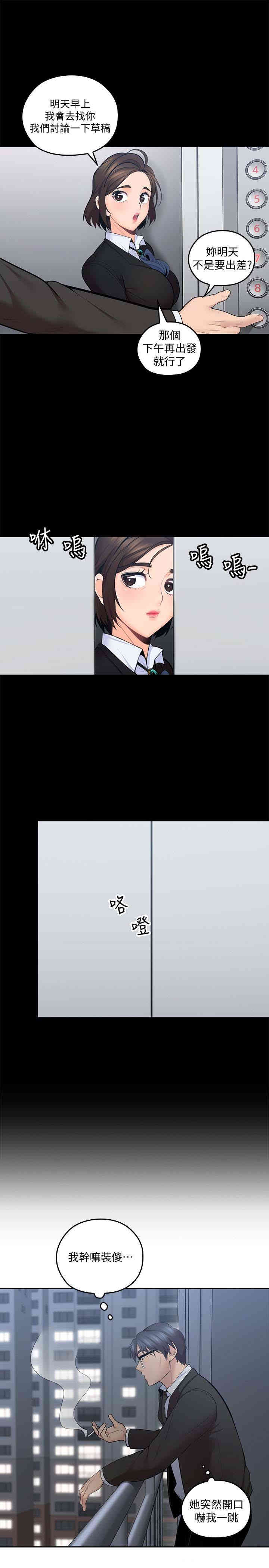 第13张