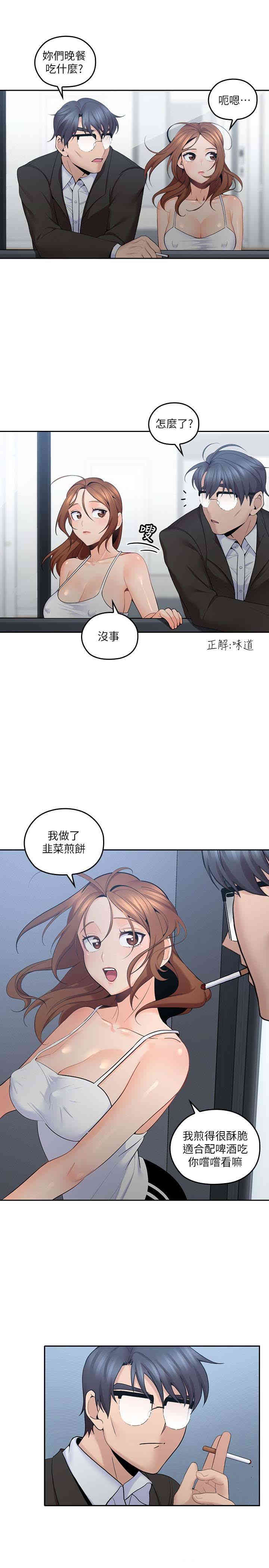 第17张