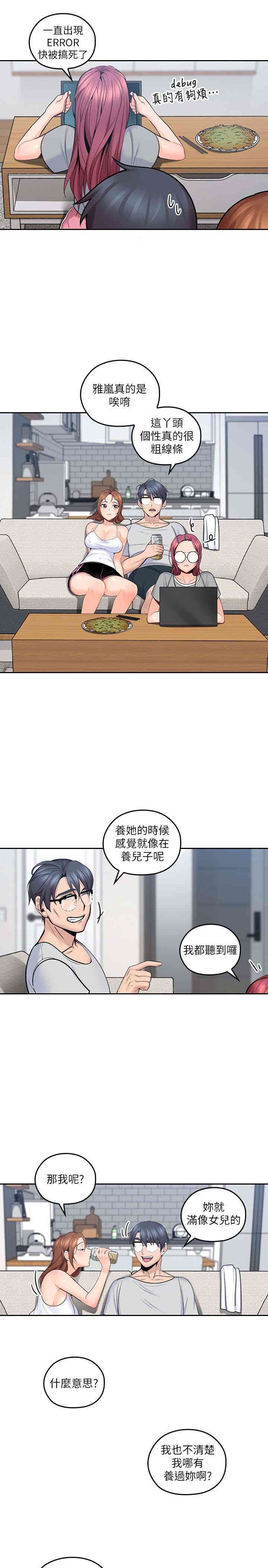 第28张