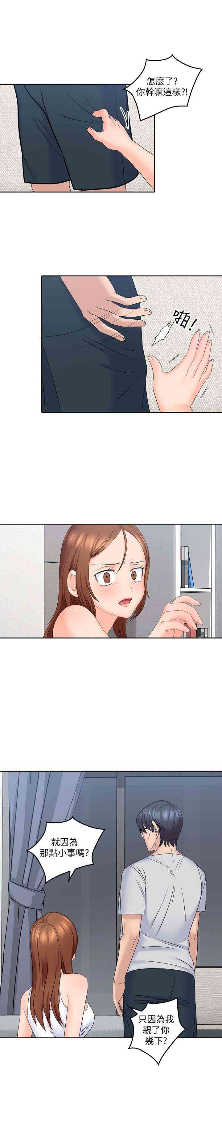第13张
