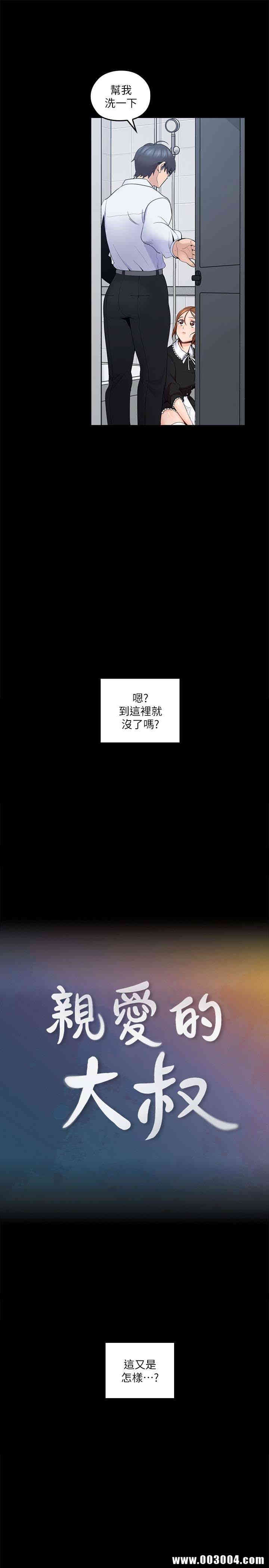 第8张