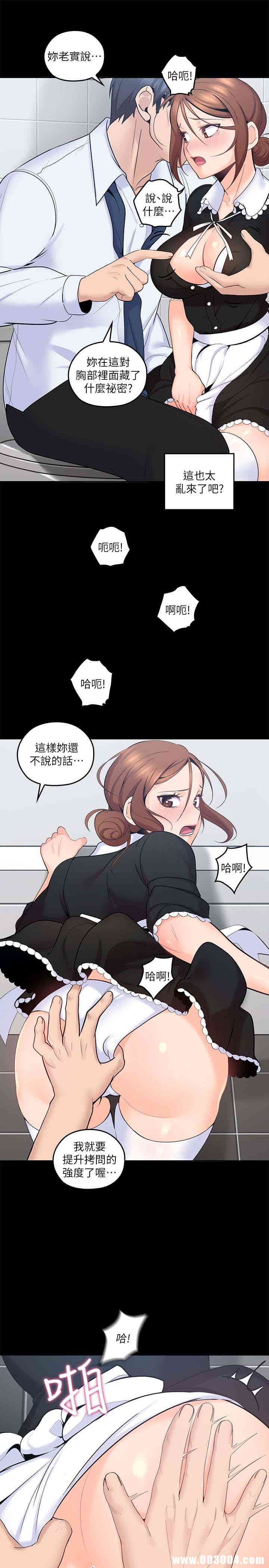 第13张