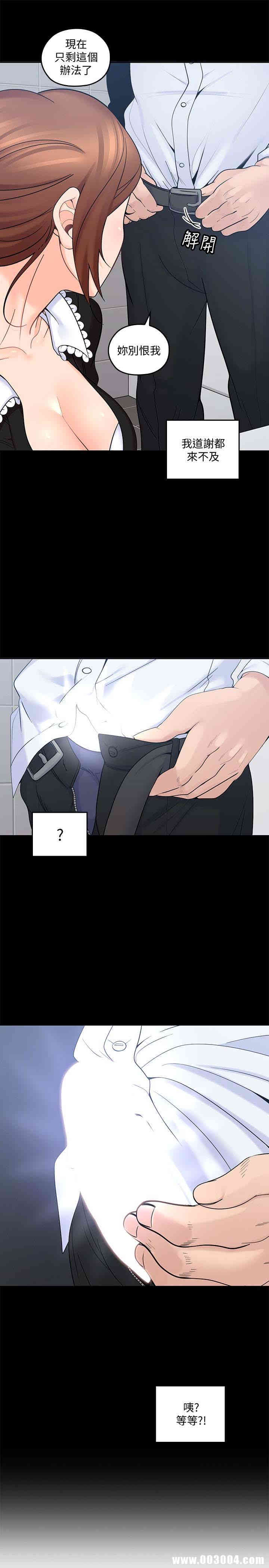 第17张