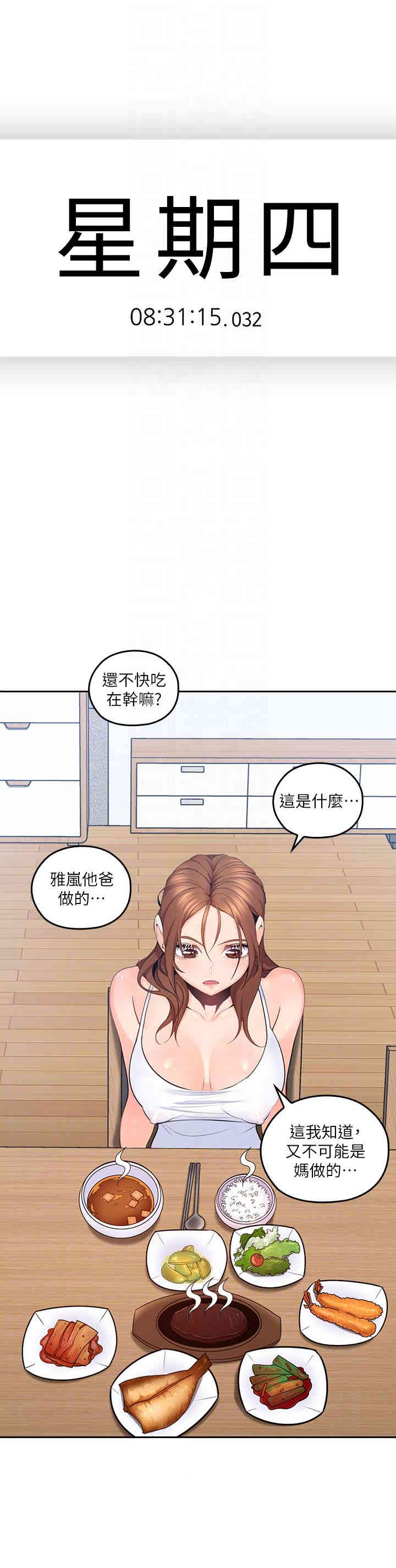 第19张