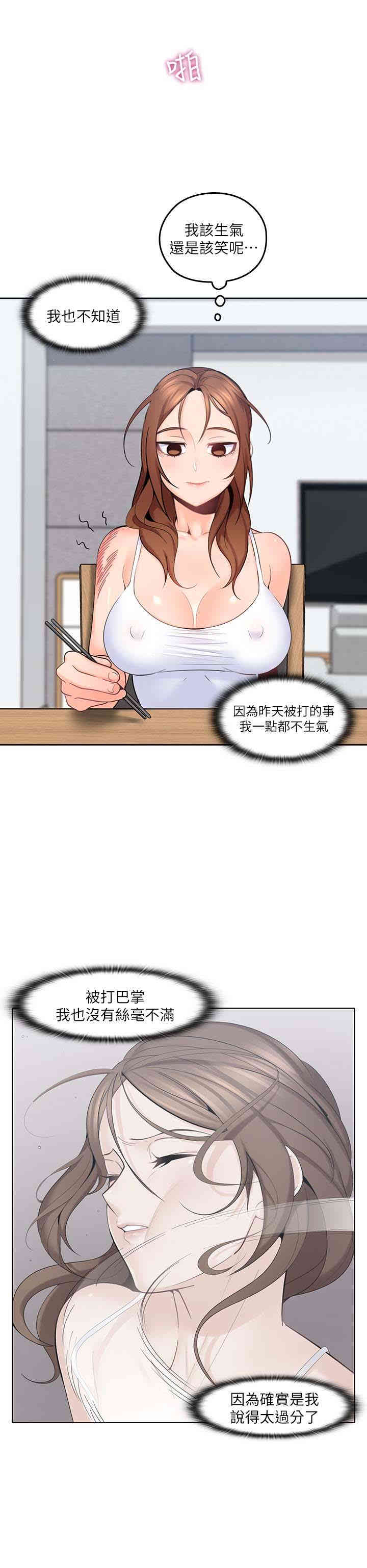 第20张