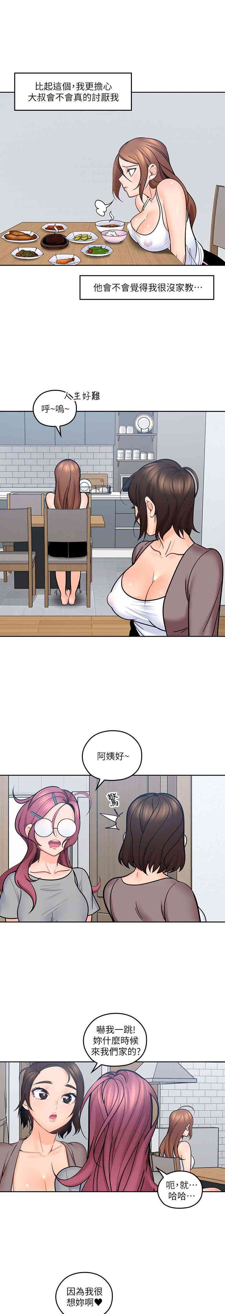 第21张
