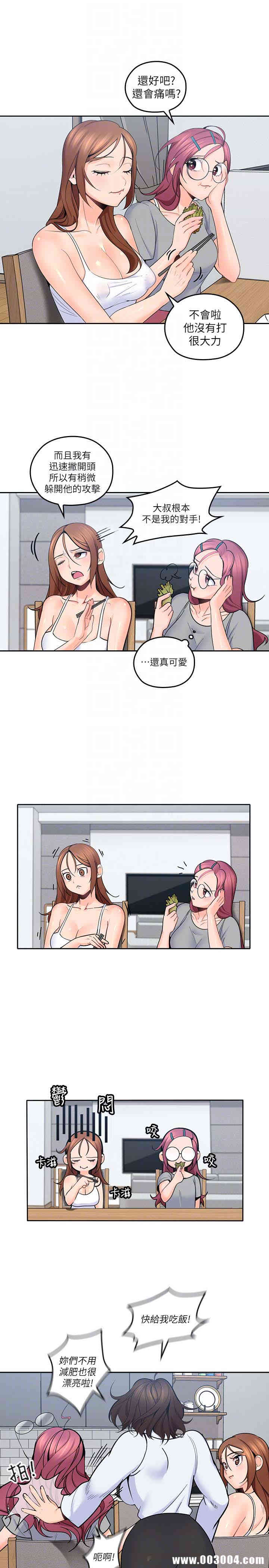 第25张