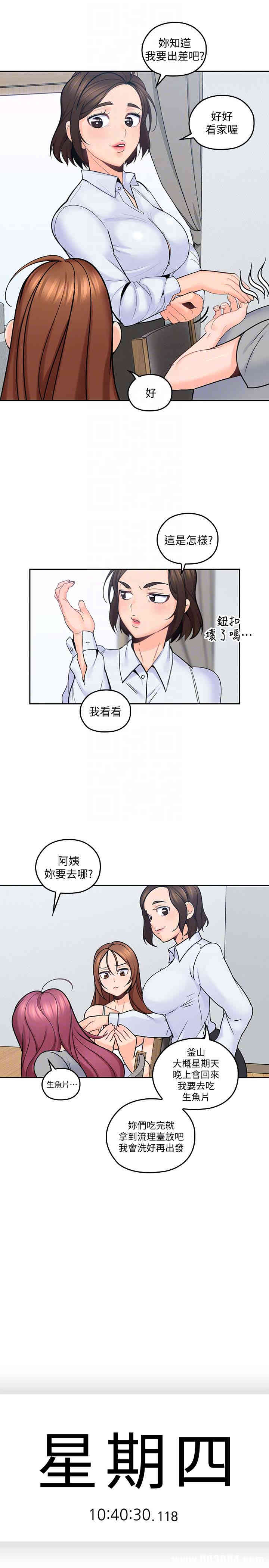 第27张