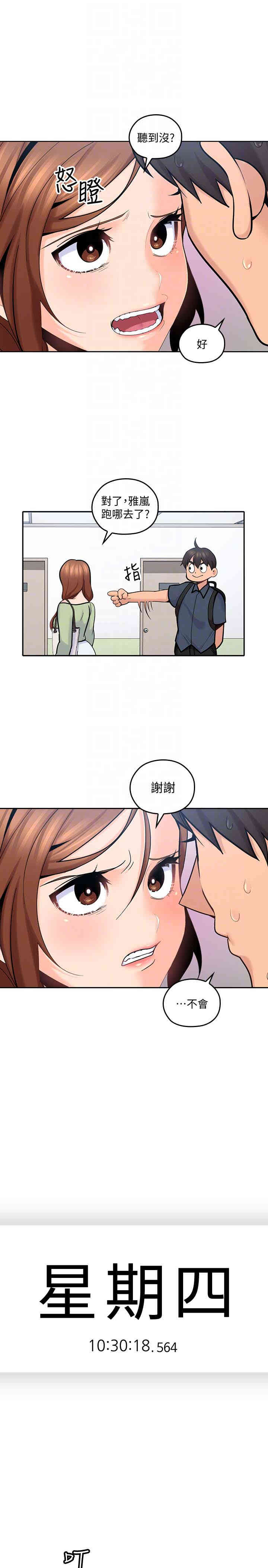 第33张