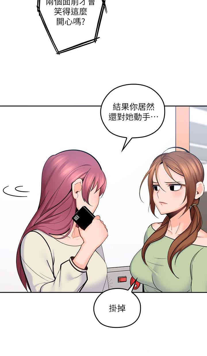 第2张