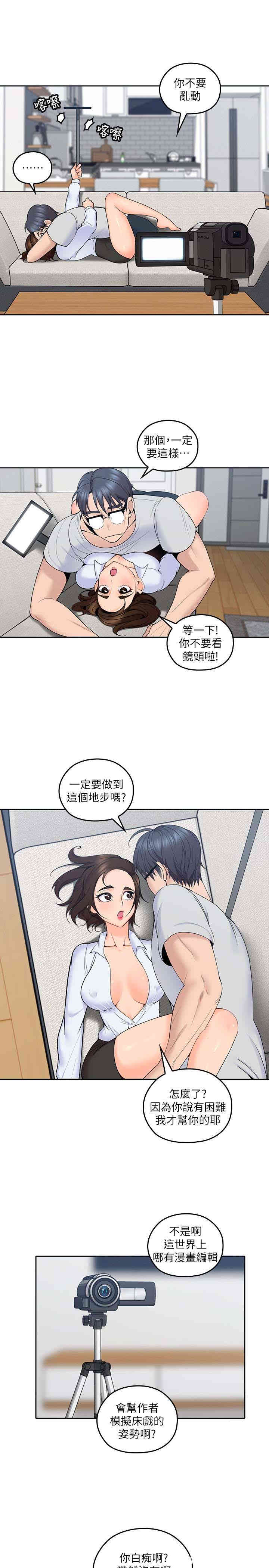 第20张