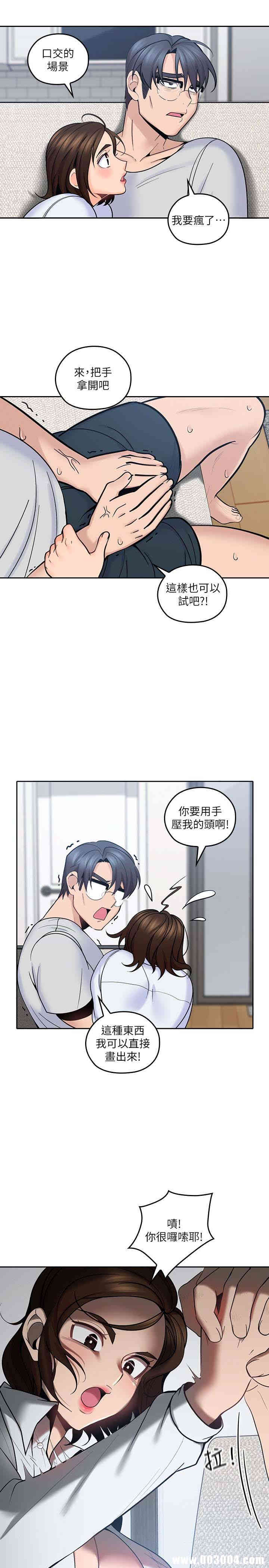 第32张