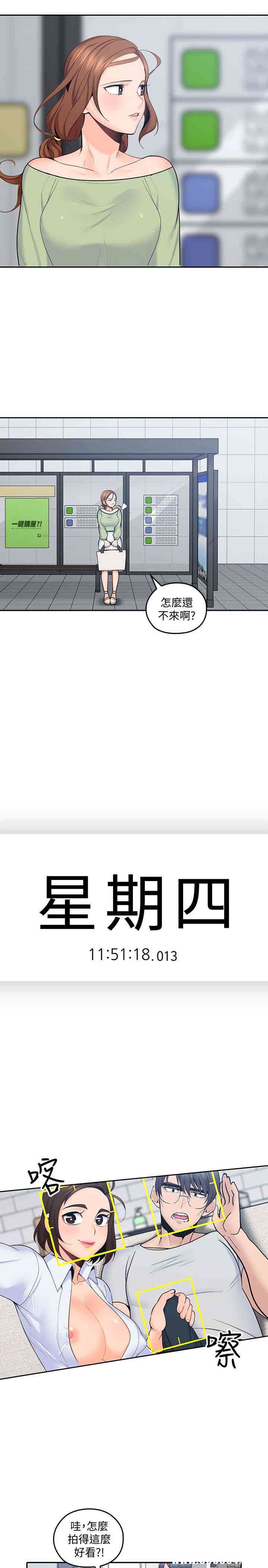 第6张