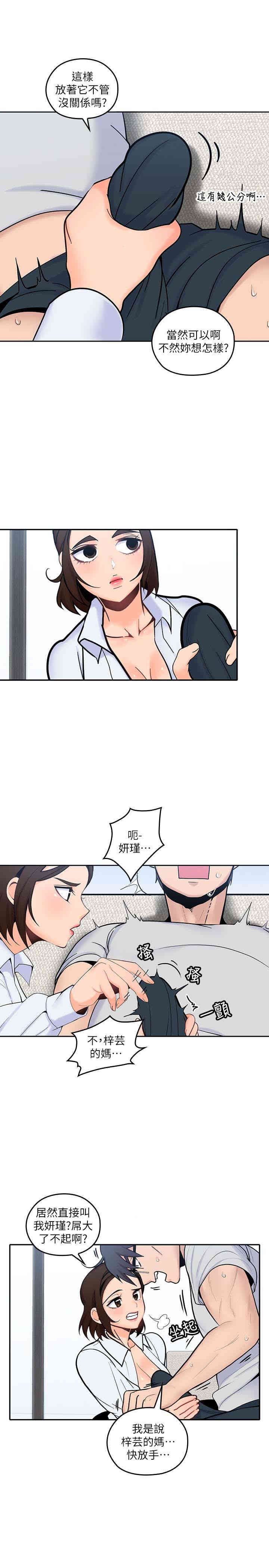 第10张