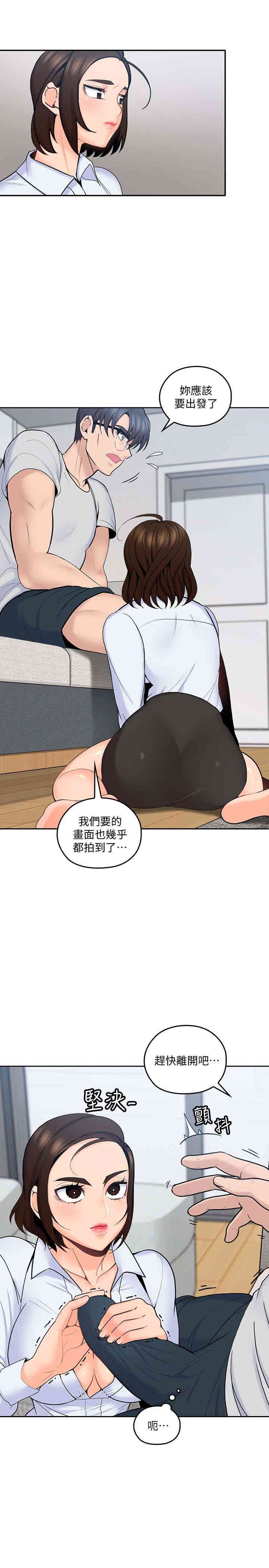 第12张