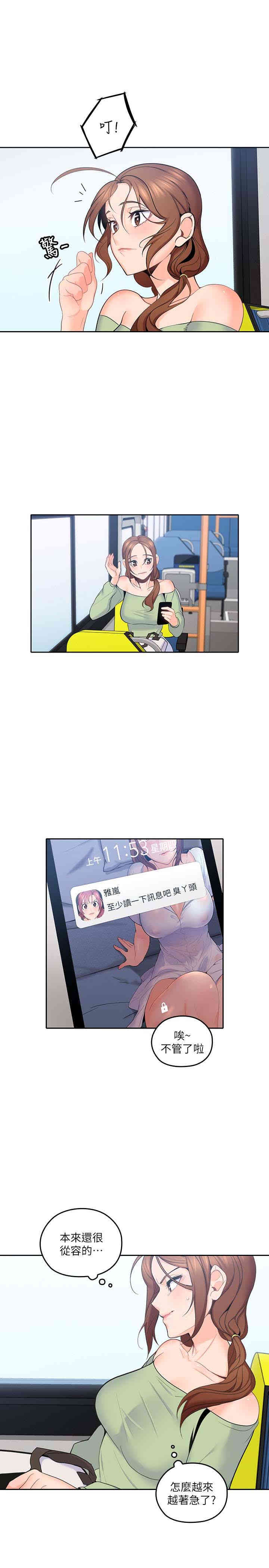 第36张