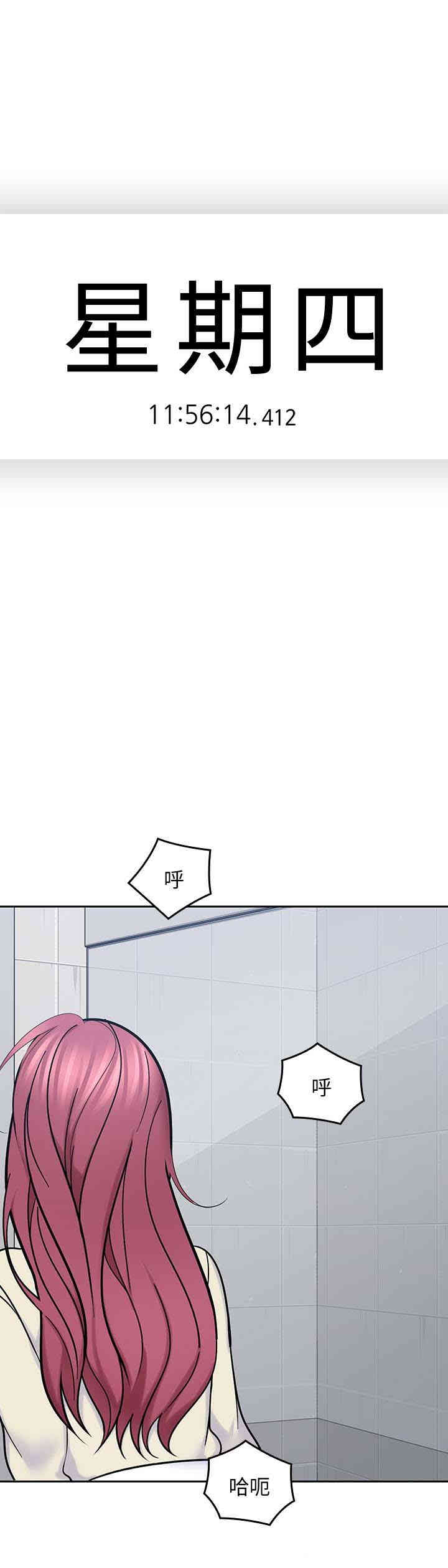 第17张