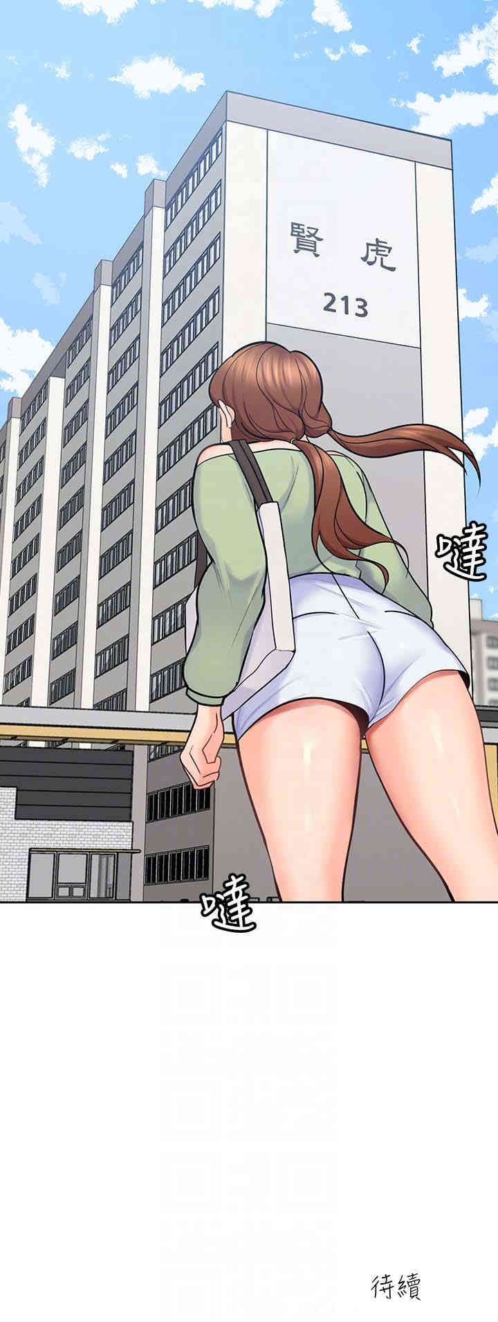 第31张