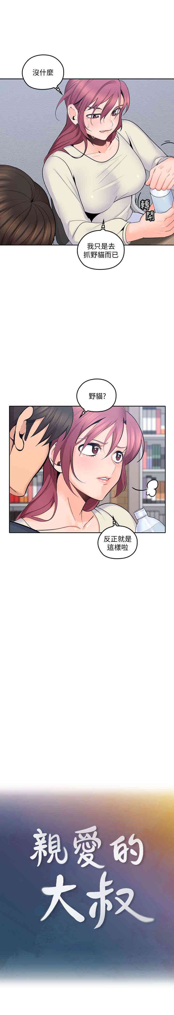 第3张