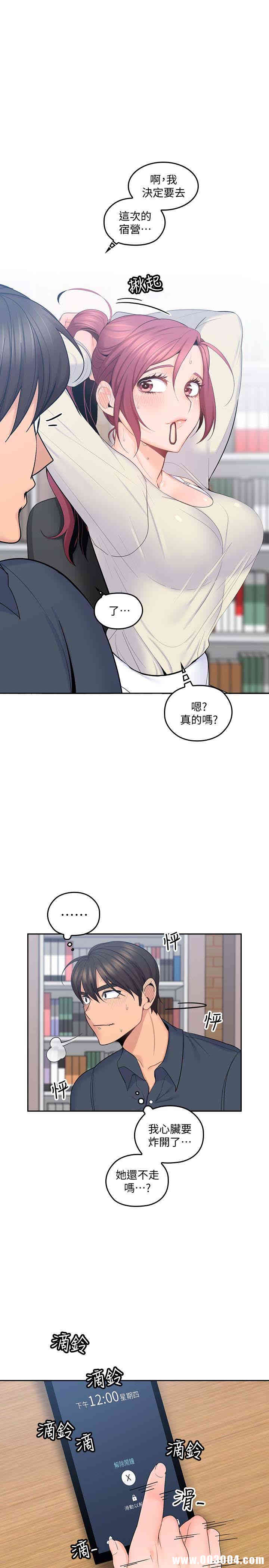第12张