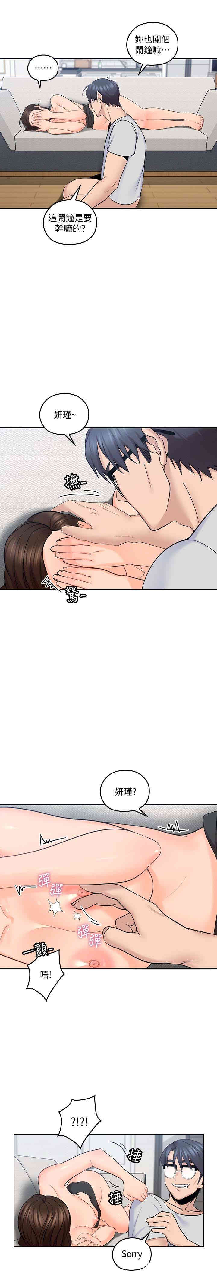 第14张