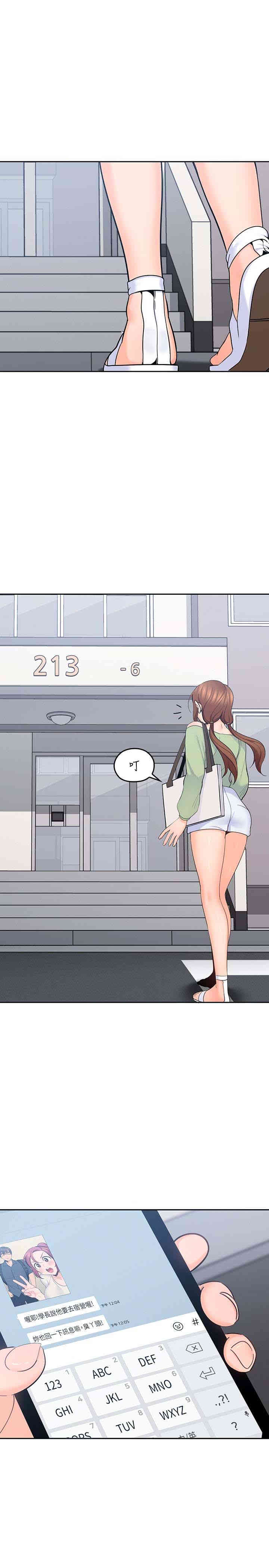 第18张