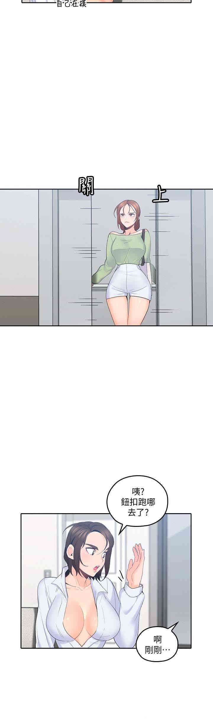 第21张