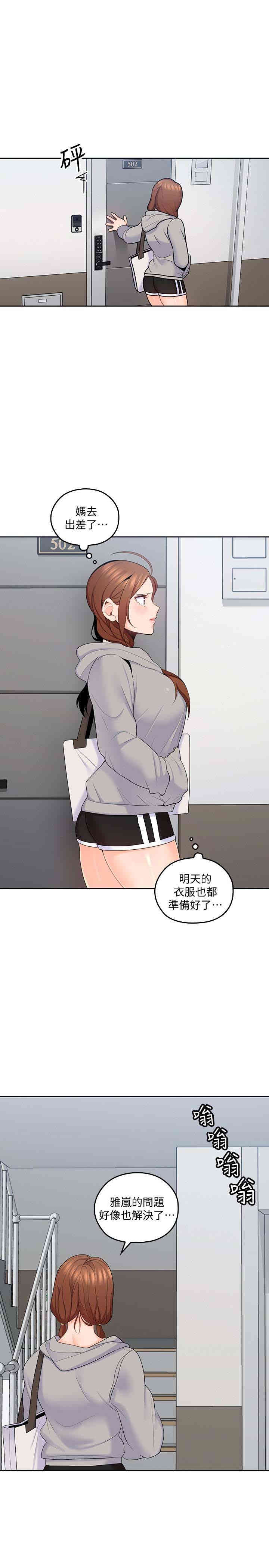 第28张