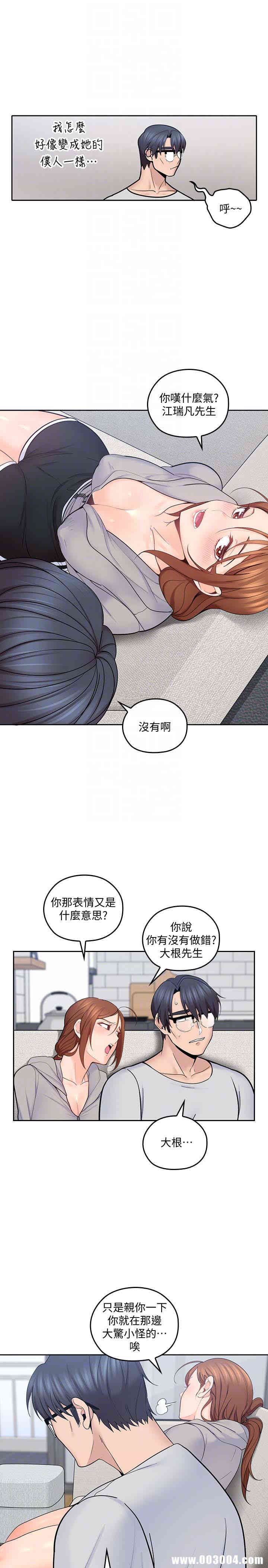 第25张