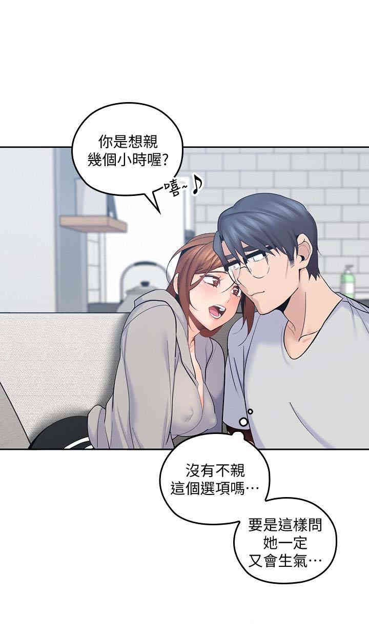 第2张