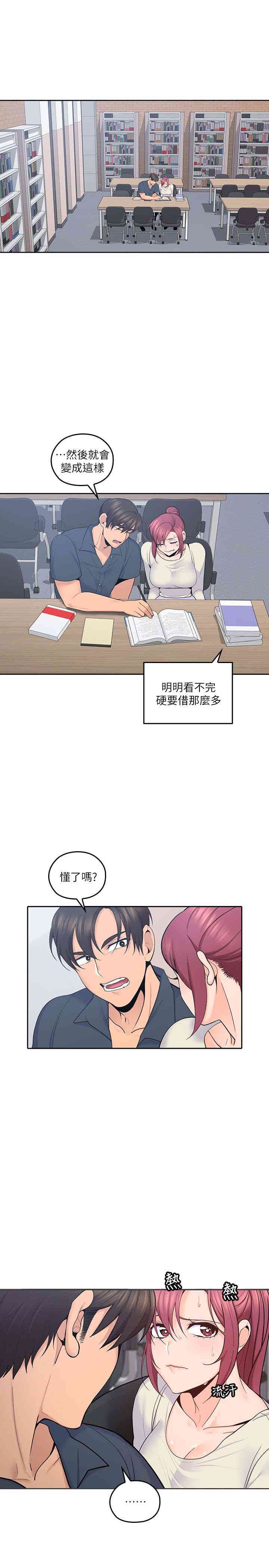 第18张