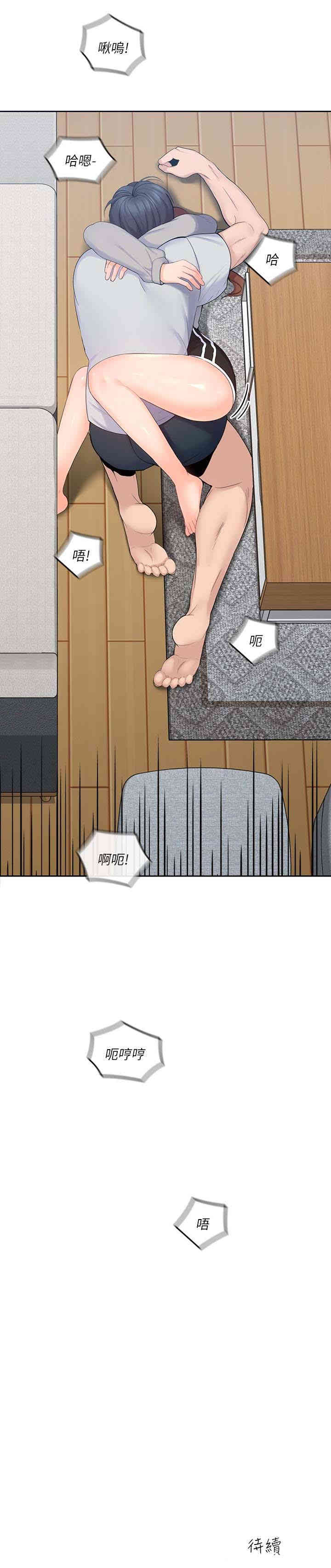 第32张
