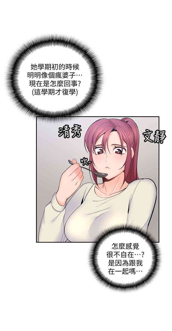 第3张