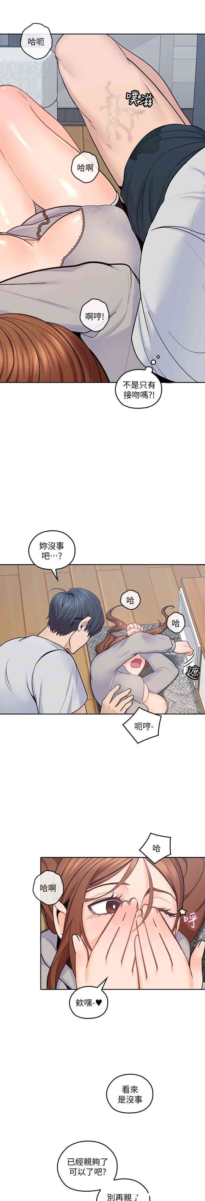第18张
