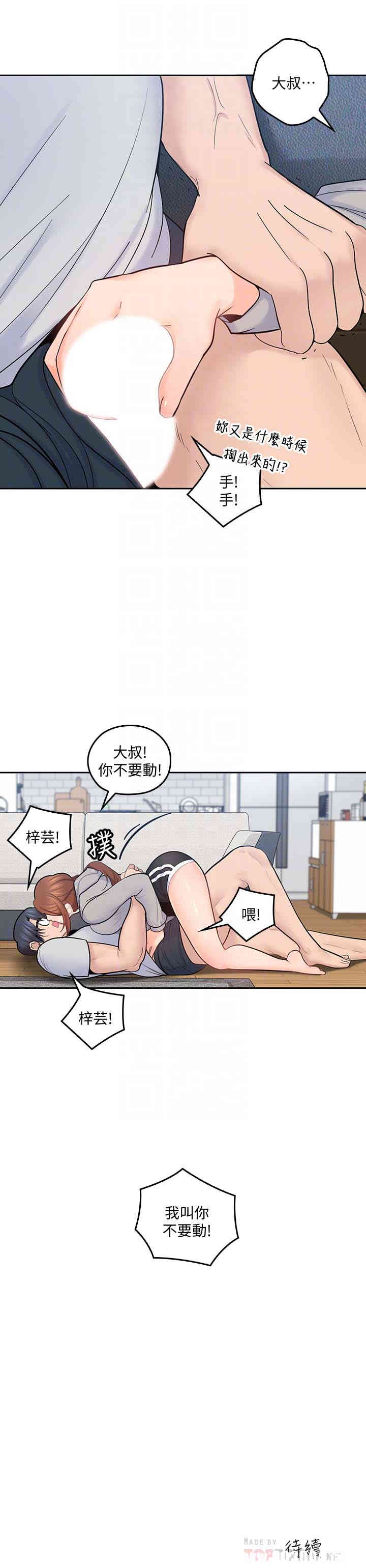 第31张