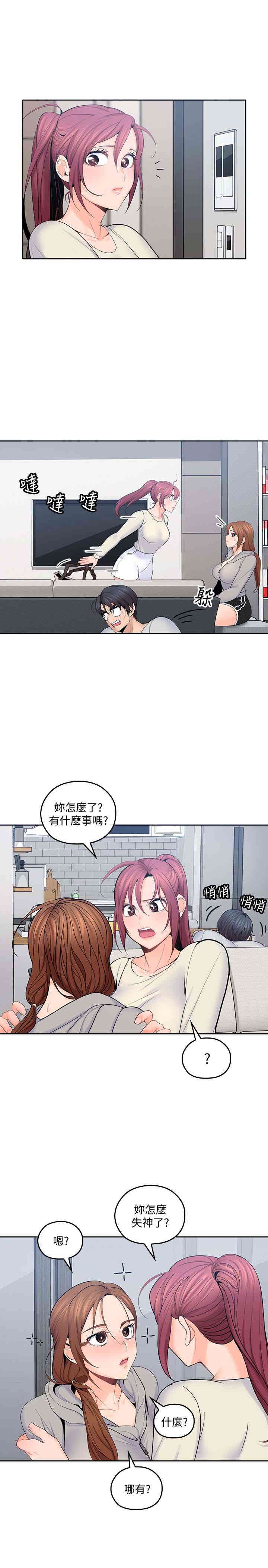 第8张