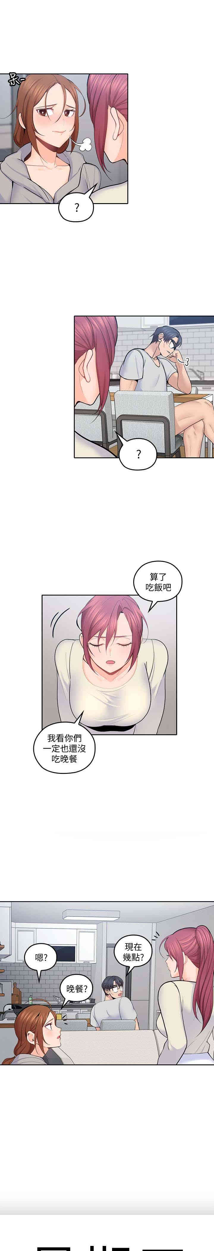 第10张