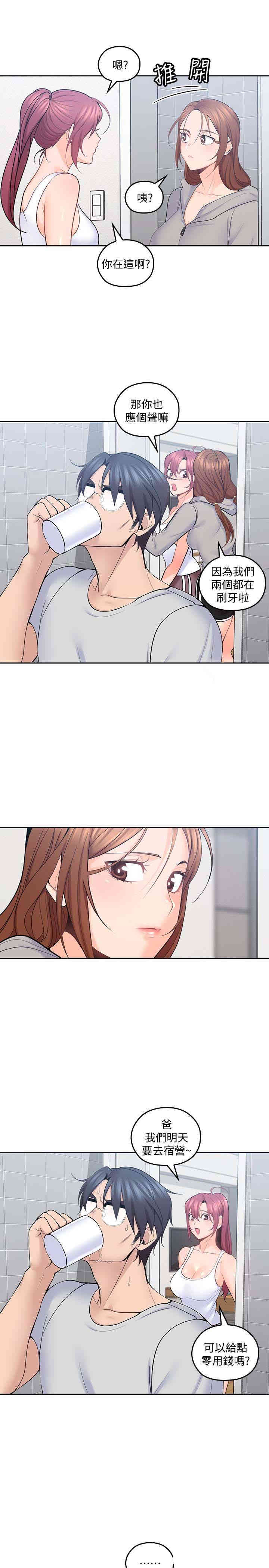 第26张