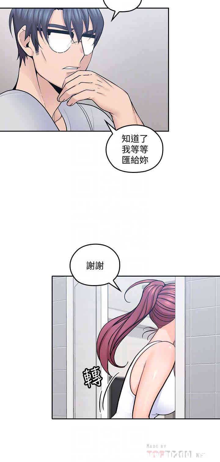 第27张