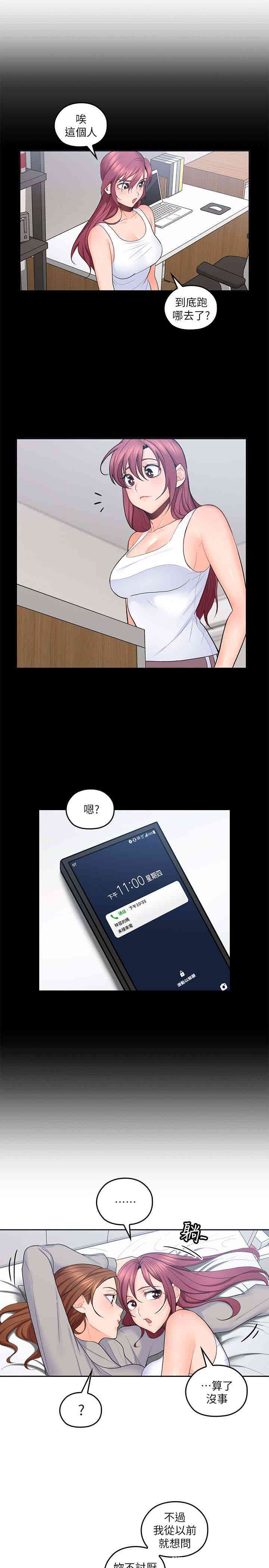第13张