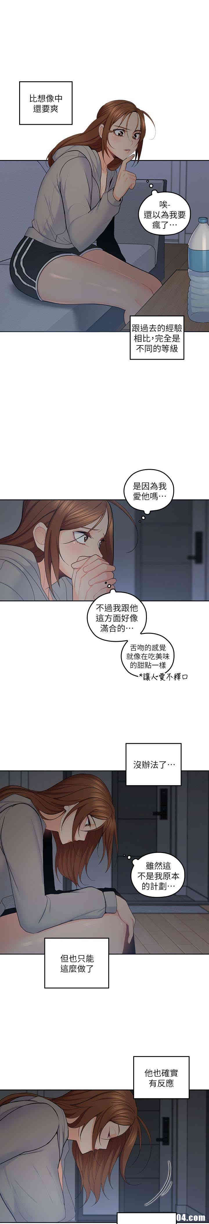 第21张