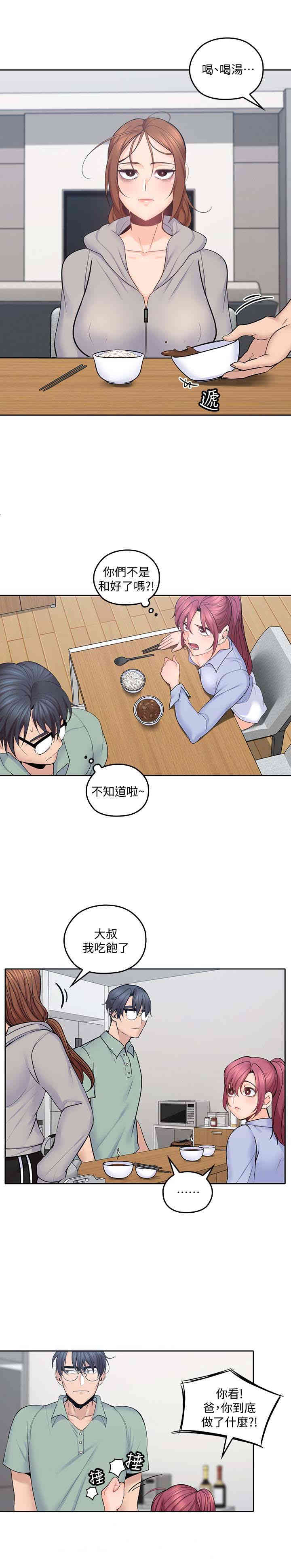 第3张