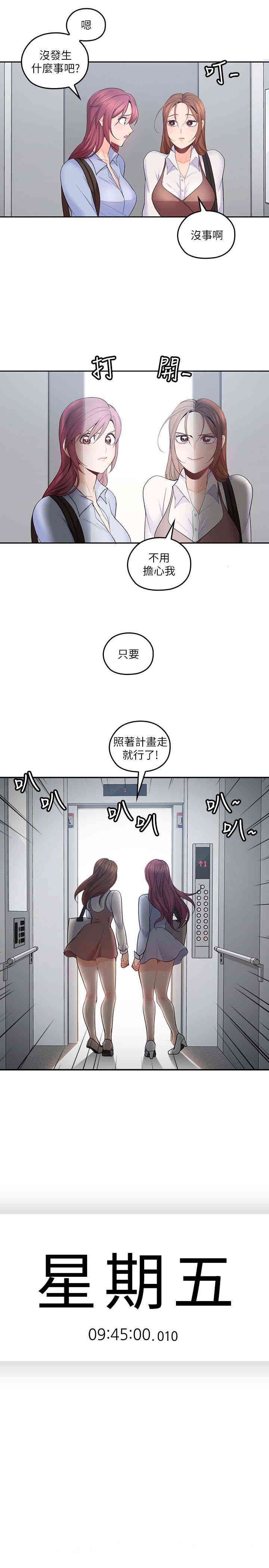 第9张