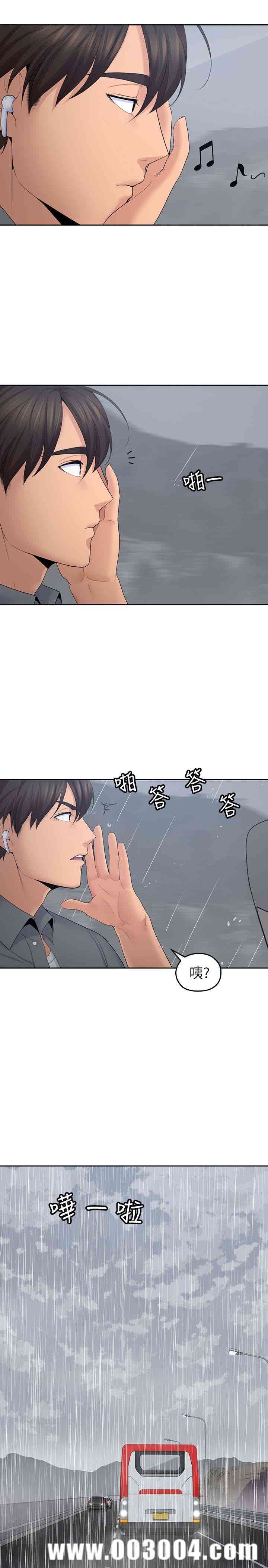 第2张