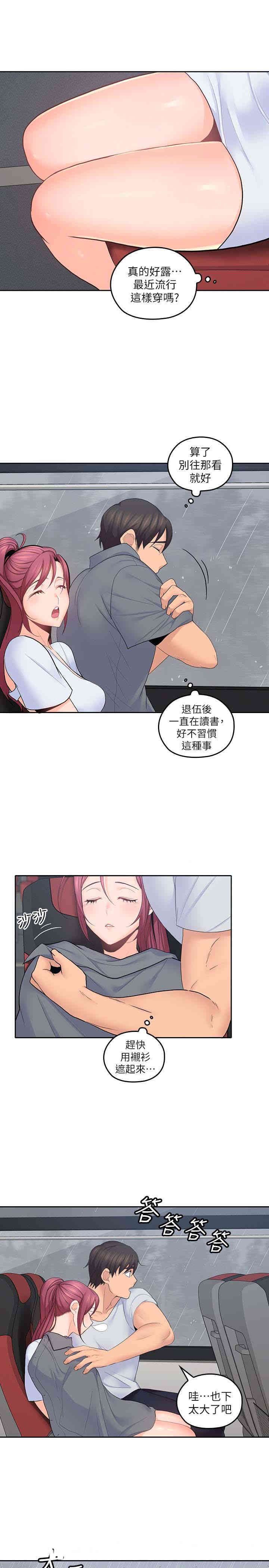 第8张