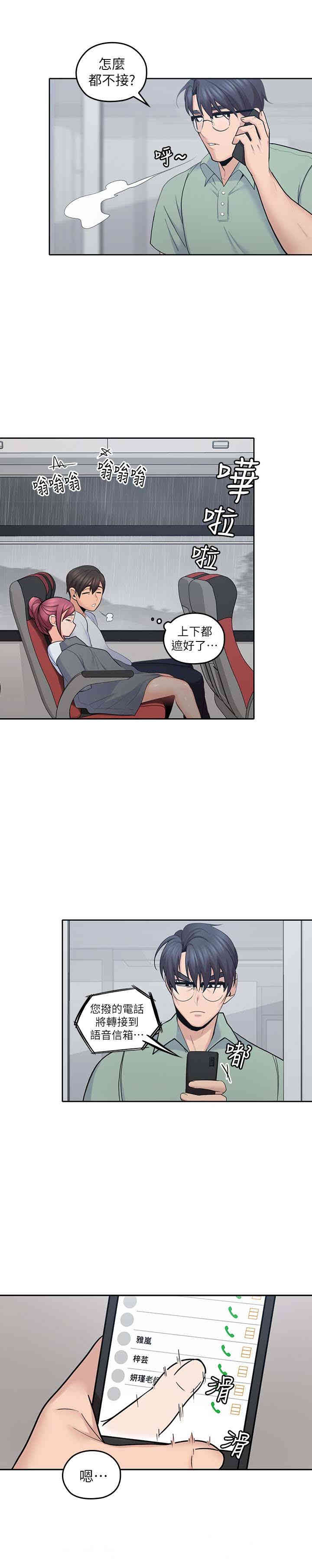 第12张