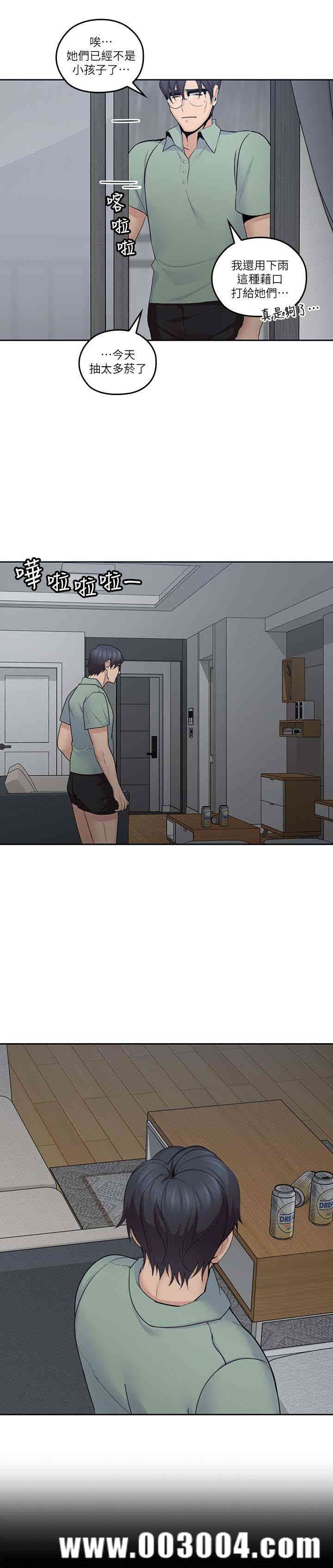 第13张