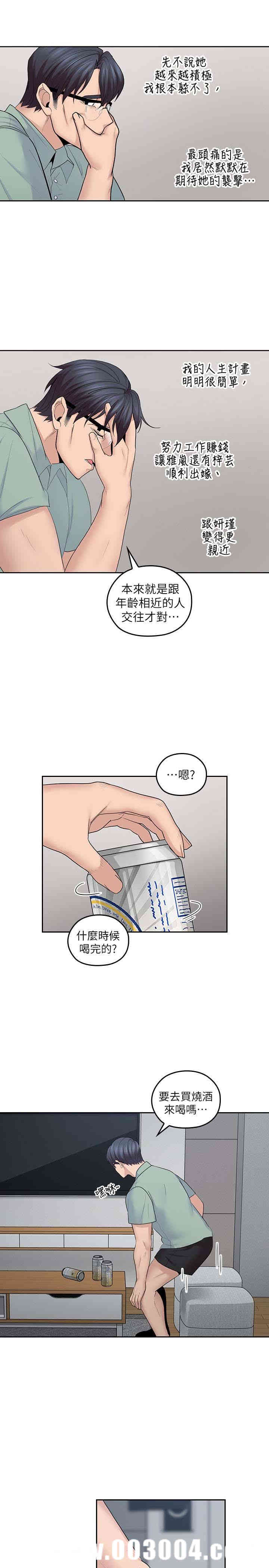第16张