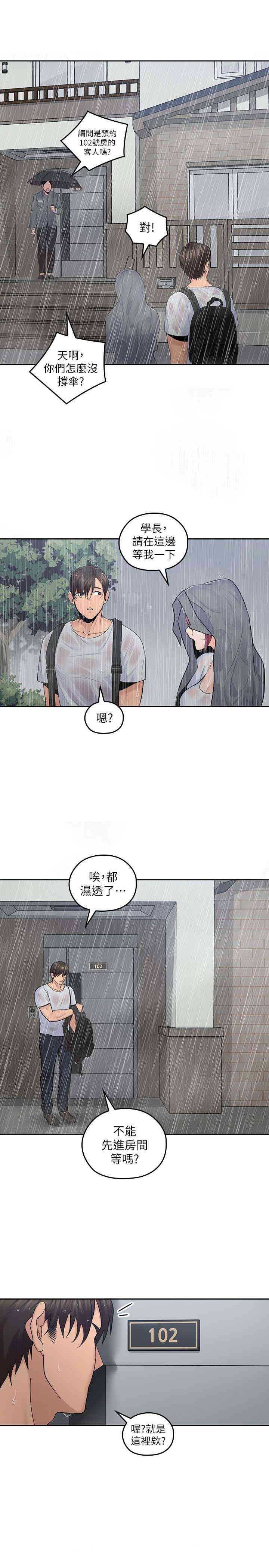 第26张